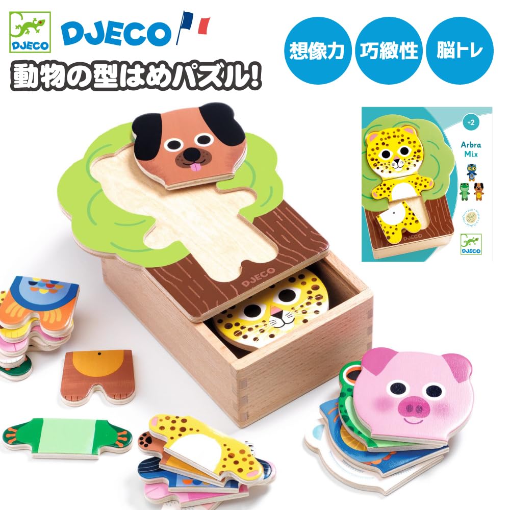 DJECO Arabramix Shape-Matching Puzzle, Wooden Educational Toy for Ages 2, 3, and 4, Boys and Girls, Toddlers, Baby Gift, Present for Newborns and