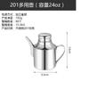 304 Stainless Steel Oil Pot Dustproof Leak Control Oil Pot Long Nozzle Oil Bottle Fragrance Oil Small Vinegar Bottle Pot