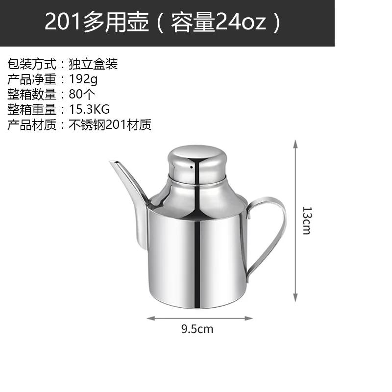 304 Stainless Steel Oil Pot Dustproof Leak Control Oil Pot Long Nozzle Oil Bottle Fragrance Oil Small Vinegar Bottle Pot