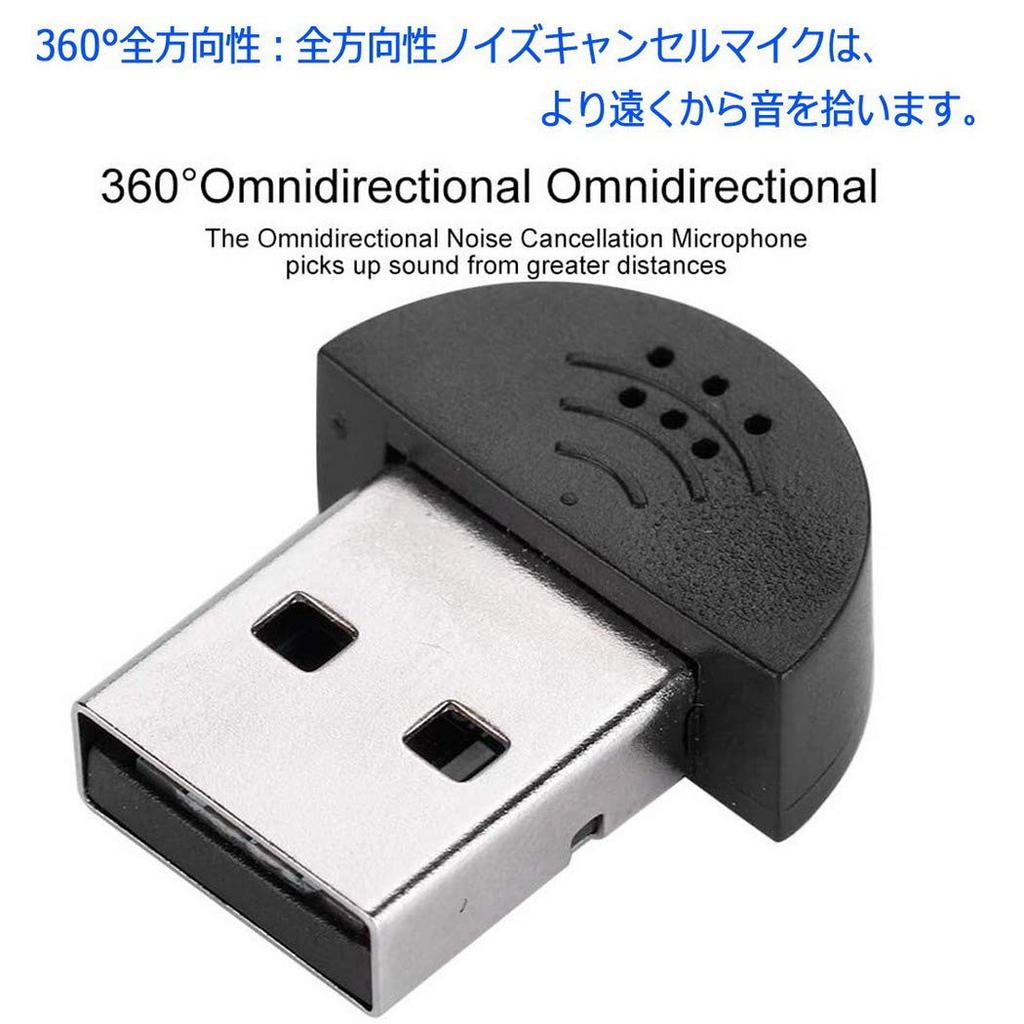 Rosebe USB Mini Microphone Portable USB Mini Studio Speech Microphone Recording MIC Adapter Omnidirectional Microphone for Computer PC Plug and Play