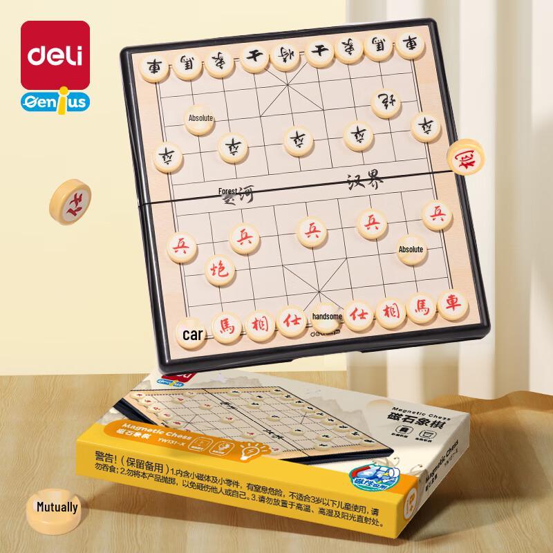 Deli Magnetic Folding Chinese Chess Set