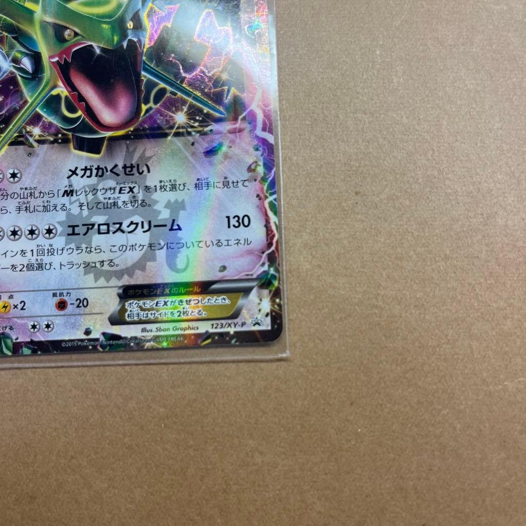 Rayquaza EX 122 XY-P Japanese Pokemon Card