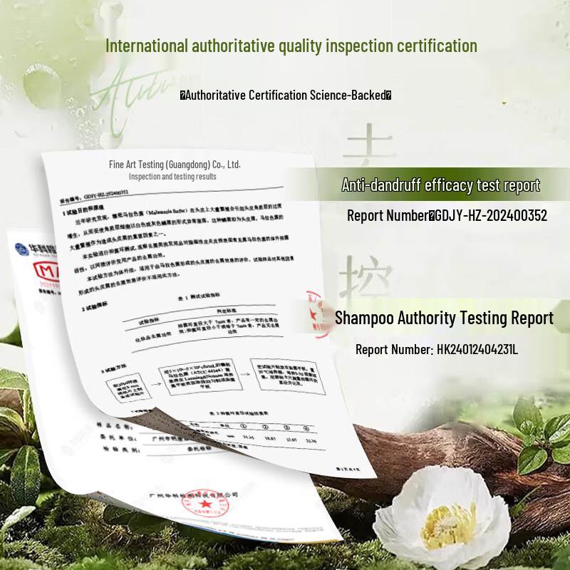 SEEDONVEUR Verbena Oil Control Anti-Dandruff Shampoo