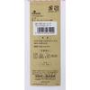 Clover (Clover) Clover Natural Color Code 3m Roll Pink Clover 26-190