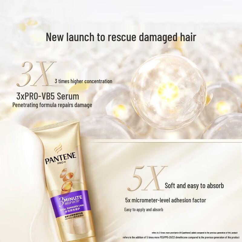 Pantene 3-Minute Miracle Damage Repair Conditioner