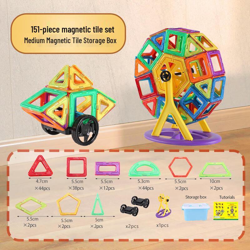 Chang Baosen 148-Piece Magnetic Building Blocks Set