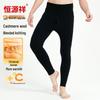 Hengyuanxiang Men's Wool & Cashmere Thermal Base Layer Pants