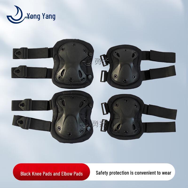 

Yongyang Tactical Camouflage Knee & Elbow Pad Set