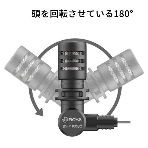 Android USB-C Microphone | BOYA Type-C Connector Plug-in Mini Microphone for Android Smartphones, Pads, Tablets, Laptops, Audio, Video Recording, Vlog