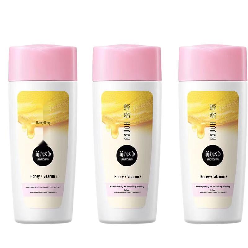 MAXAM Honey Nourishing Softening Lotion (3x150ML Set)