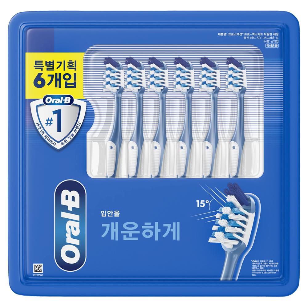Oral-B CrossAction Pro-Expert Deep Cleaning Toothbrush 6pcs