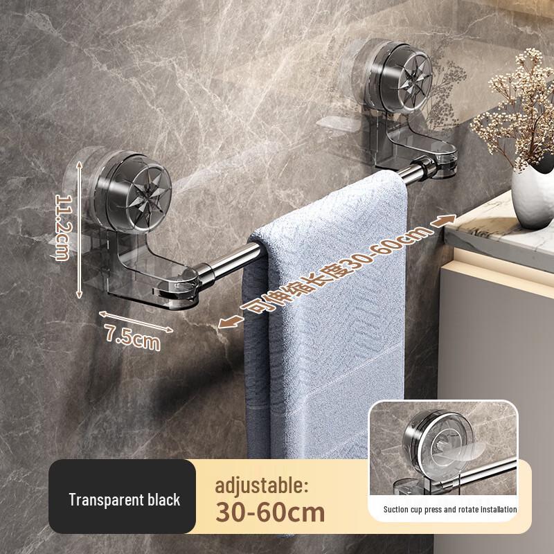 Xuanyong Suction Cup Towel Rack