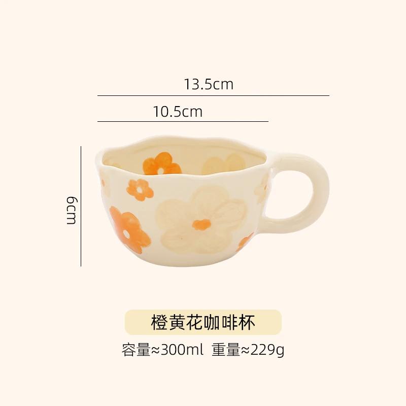 300ML Korean Style Hand Pinched Irregular Ceramic Mug Hand-painted Flower Heart Coffee Cup Breakfast Milk Afternoon Tea Cup Gift