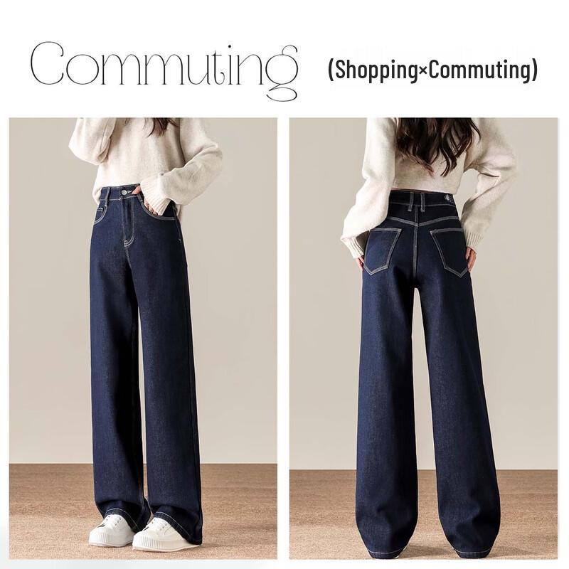 HSTYLE Women's Fleece-Lined Straight Wide-Leg Denim Jeans