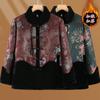 Middle-aged elderly winter coat female grandmother warm cotton-padded clothes old lady velvet Tang clothing mother winter new cotton-padded jacket