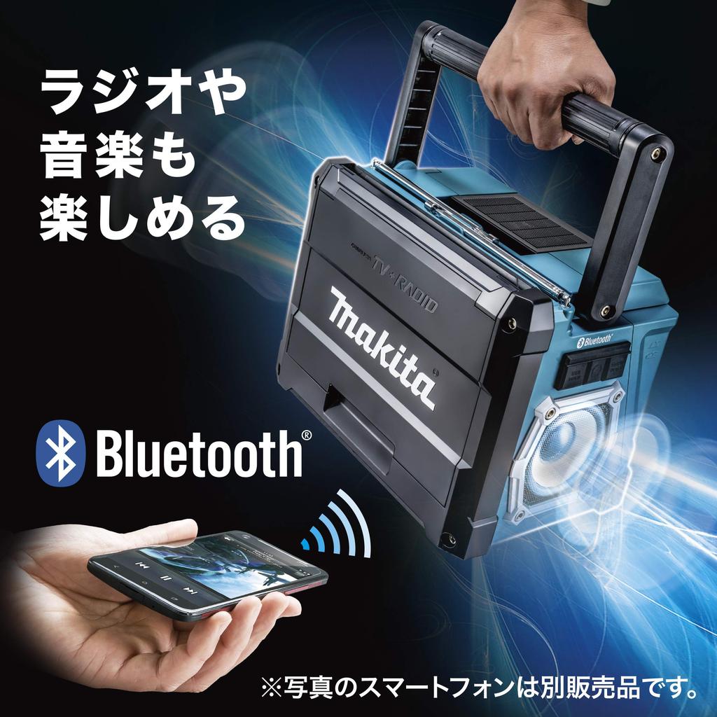 Makita Cordless TV TV100 and charger sold (Battery separately)
