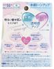 Biore UV Aqua Rich Tone Up Essence Sunscreen Lavender Color 70g Gentle White Muguet Fragrance SPF50+ PA++++ Face Body Waterproof