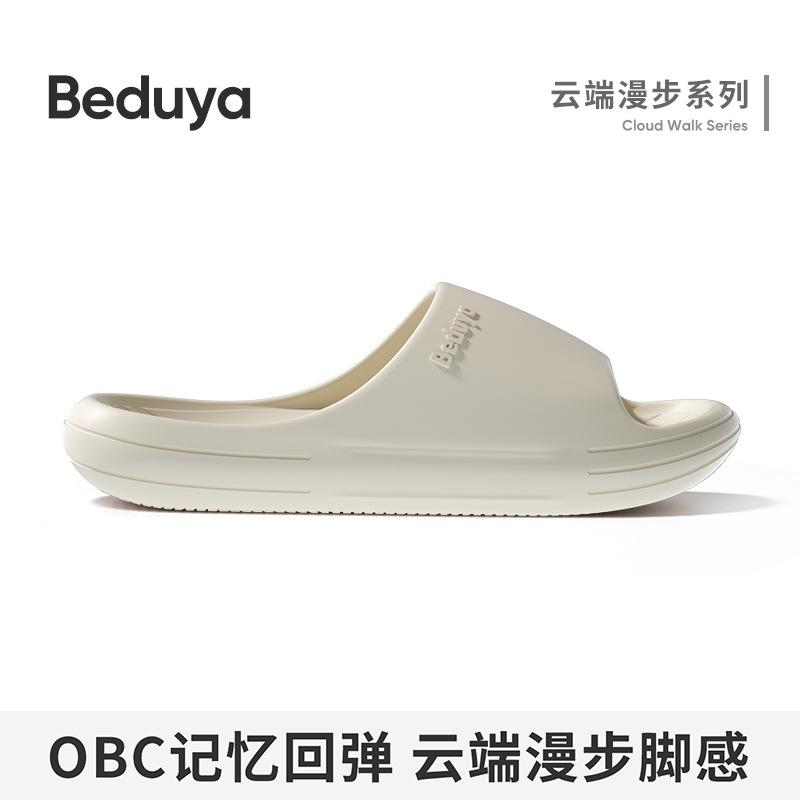 Women's & Men's Summer EVA Slippers, Arch Support Anti-Odor Non-Slip Soft Sole Indoor Bath Home Slippers