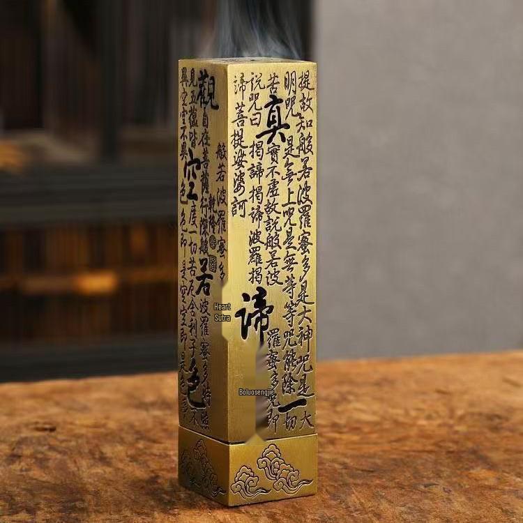 Antique Vertical Heart Sutra Agarwood Incense Burner - Stick Holder & Tea Ceremony Ornament