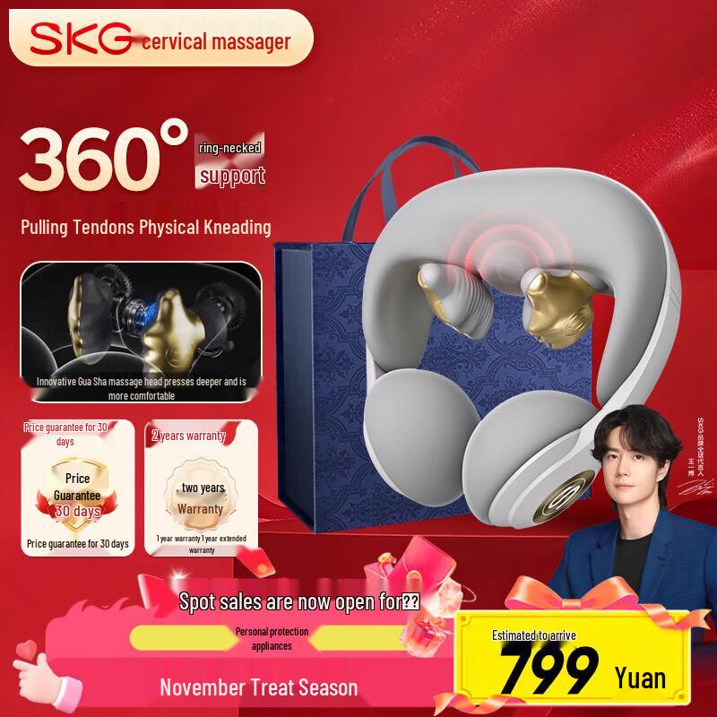 SKG N5-2 U-Shaped Smart Neck Massager