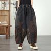 Large Size Spring Summer Women Wide Leg Jeans High Waist Contrast Color Patchwork Denim Pants Retro Baggy Oversized Ladies Jeans