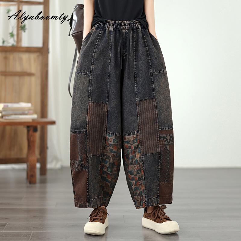 Large Size Spring Summer Women Wide Leg Jeans High Waist Contrast Color Patchwork Denim Pants Retro Baggy Oversized Ladies Jeans