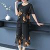 2021 Summer Chiffon Two-Piece Set for Middle-Aged and Elderly Women: Fashionable Loose Style for Mothers