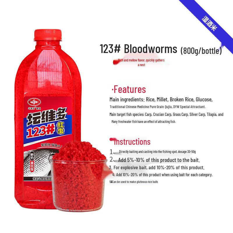 Tan Wei Duo Wild Fishing Carp Bait: Crucian Carp Wine Rice Red Worm Musk Bottom Lure