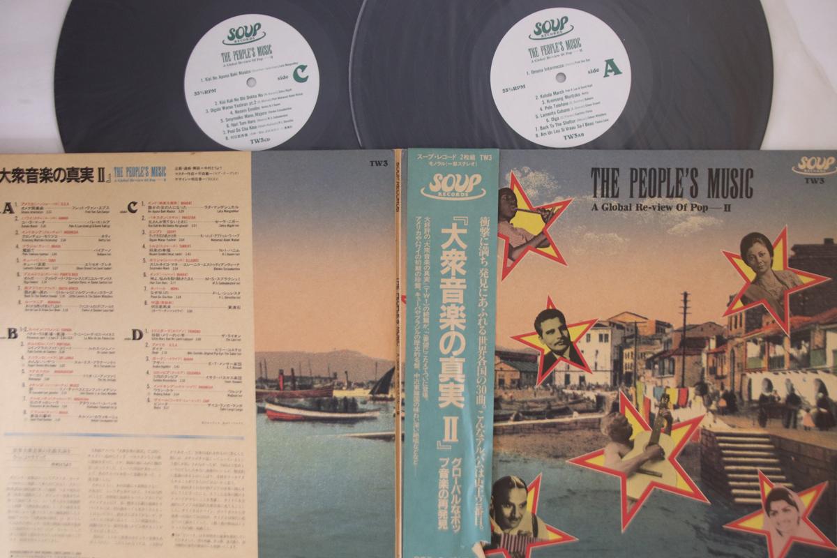 

LP Record VARIOUS - People s Music TW3 SOUP Japan Obi World Music Used