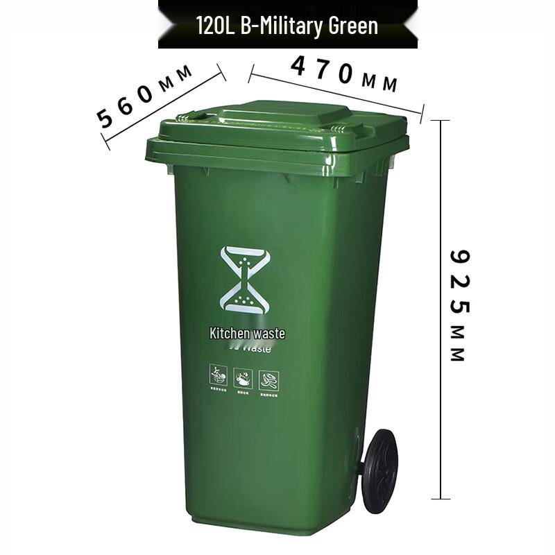 Outdoor Plastic Sorting Trash Can