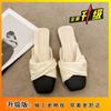Baotou half slippers 2025 women's spring wear new Internet celebrity explosion Xiaoxiangfeng French flat-bottomed sandals half-tray single shoes