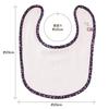 Bloom Imabari Baby Set of Made in Japan Bibs, 3, Fit-Use, 100% Cotton, Bag-Wrapped, (Floral Pink)