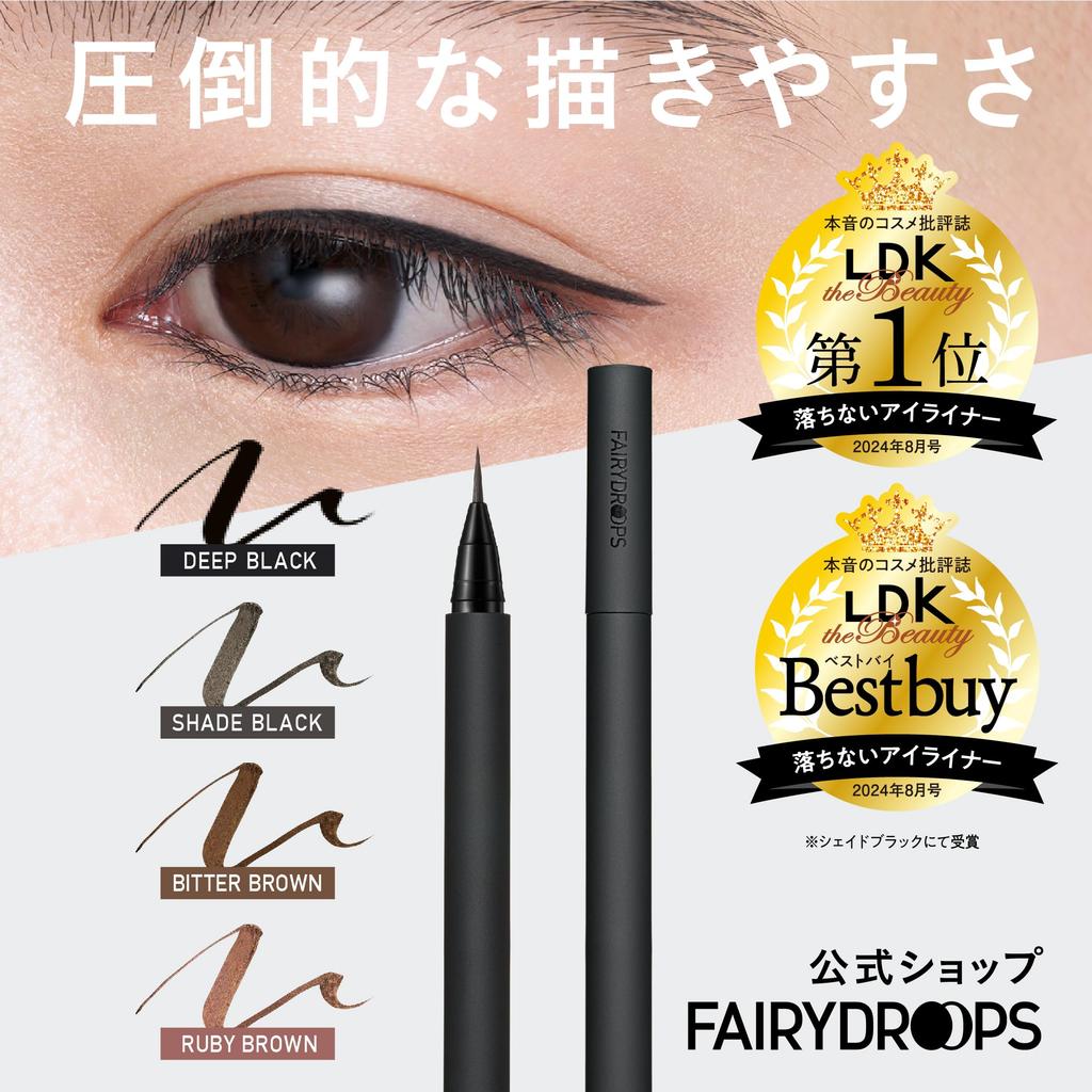 Fairydrops Flat Brush a Popular Liquid Eyeliner That and Is a Skillless Fairydrops Eyeliner Liner, Lasts, Doesn't Smudge, Liquid. (SHADE BLACK)