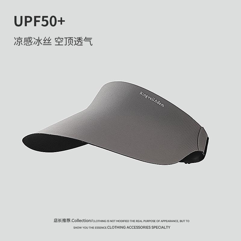 Cycling Sun Hat Women's Sun Protection Versatile Anti-ultraviolet Non-marking Integrated Empty Top Sun Hat