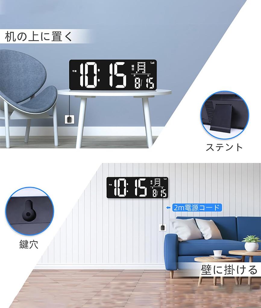 Digital Wall Hanging LED Large Supports WiFi Automatic Time Japanese LED Digital Large Adjustable Easy To Can Be Used As a Wall Alarm Snooze Memory