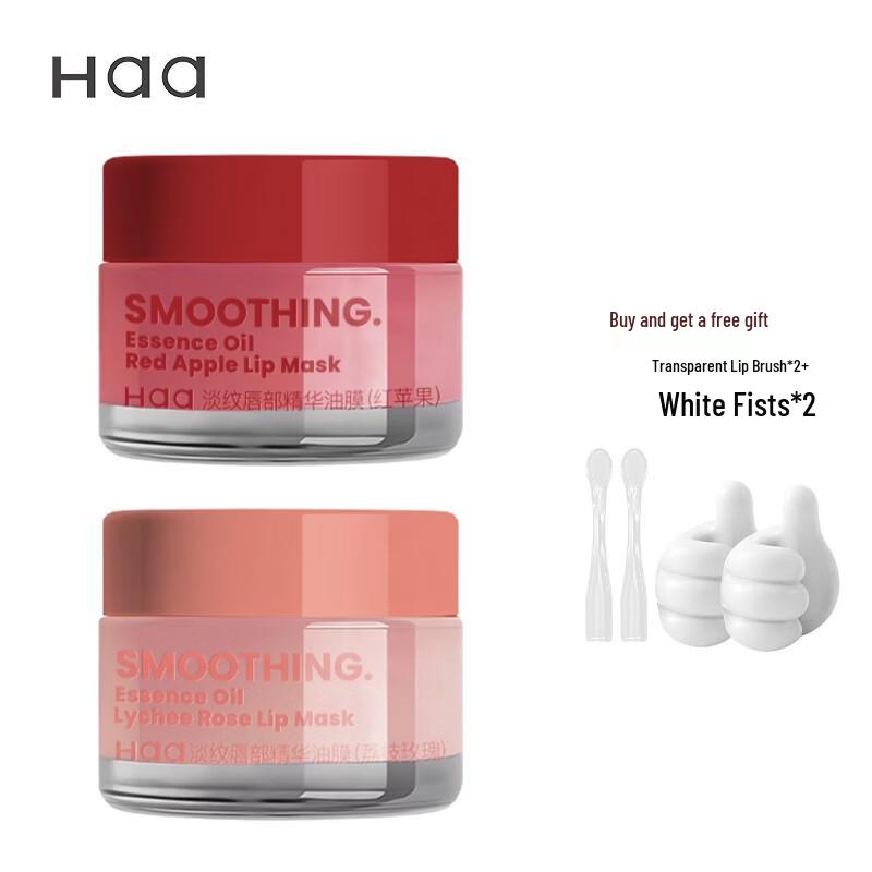 Haa Lip Line Diminishing Essence Oil Film Duo