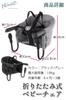 Nicheez Folding Baby Chair, Portable and Portable for Meals on the Go (Gray)
