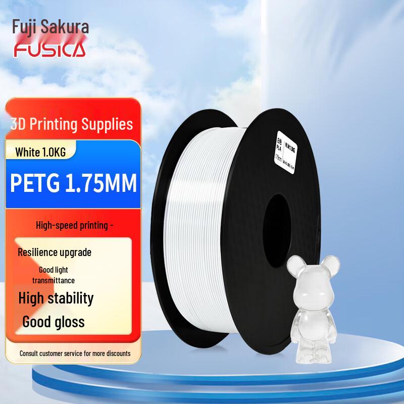 FUSICA 1.75mm 3D Printer Filament