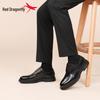 Red Dragonfly Men's Formal Genuine Leather Shoes for Business, Wedding, and Spring/Autumn Occasions.