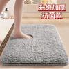 Bathroom Floor Mat Bathroom Entrance Absorbent Foot Mat Bedroom Bath Carpet Hotel Bath Mat Thickened Non-Slip Mat