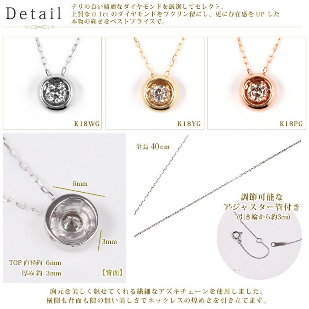 PLUSTER Diamond Necklace for Pink Single Stone Natural K18 40cm Box Popular Birthday Day Plaster Eligible Jewelry Women, Gold, (0.1ct Diamond), Chain,