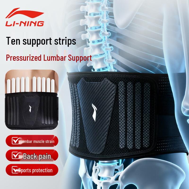 

Li-Ning Sports Lumbar Support Belt XL