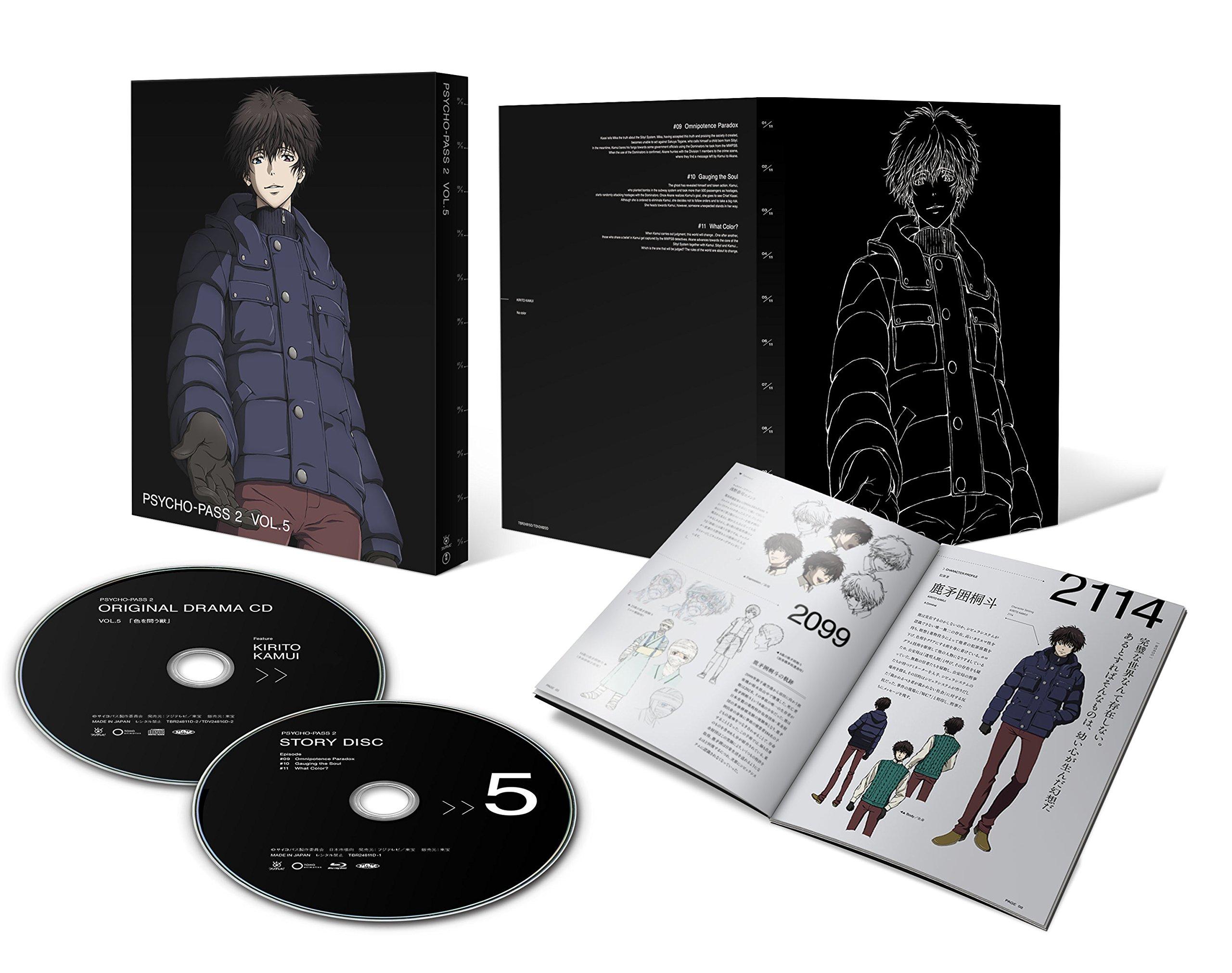 

2 PSYCHO-PASS VOL.5 [Blu-ray]