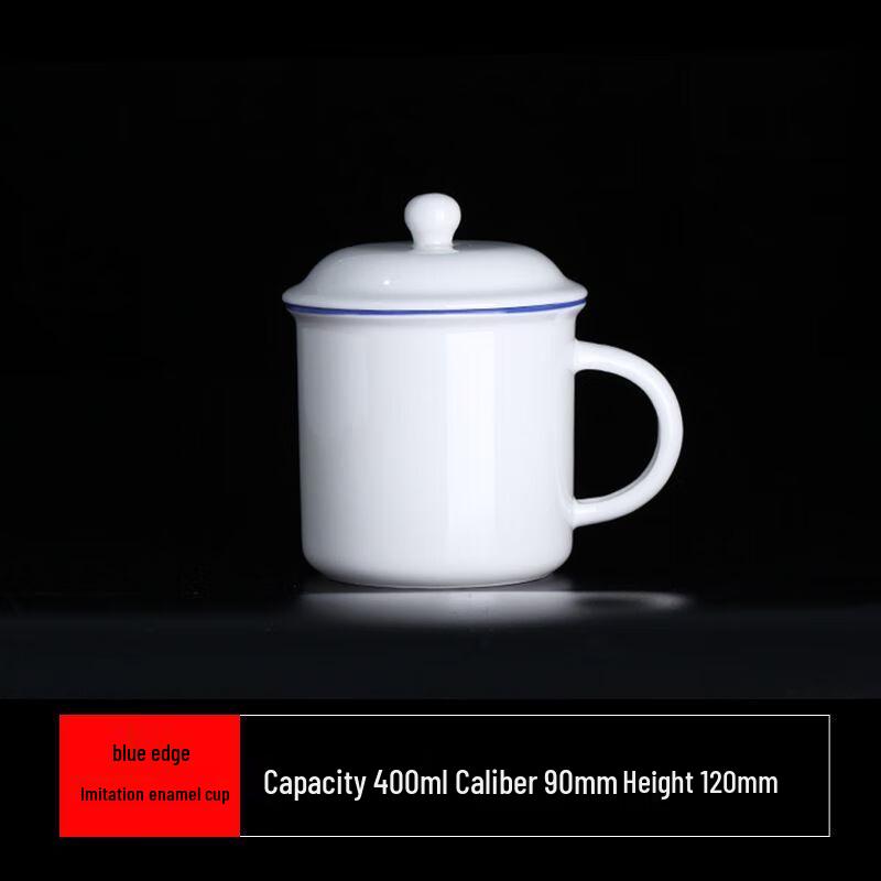 Anmu Retro White Enamel-Look Ceramic Mug