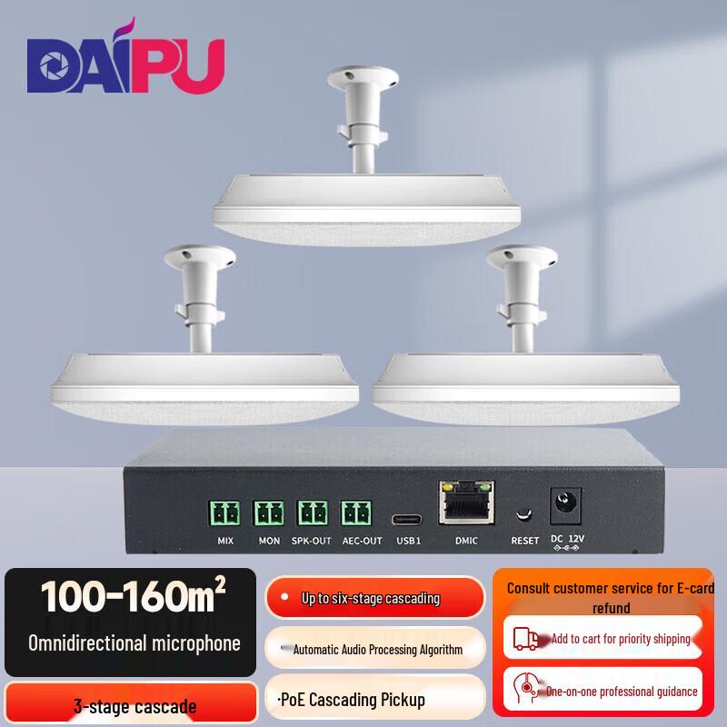 

DAIPU DP-M8900-3 Desktop Microphone (CN version)