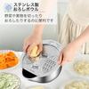 Asdays Rice Strainer, Large Capacity, 304 Stainless Steel, for Slicing, Shredding, and Wavy Rice, with Draining Functions (Colander and Grater)