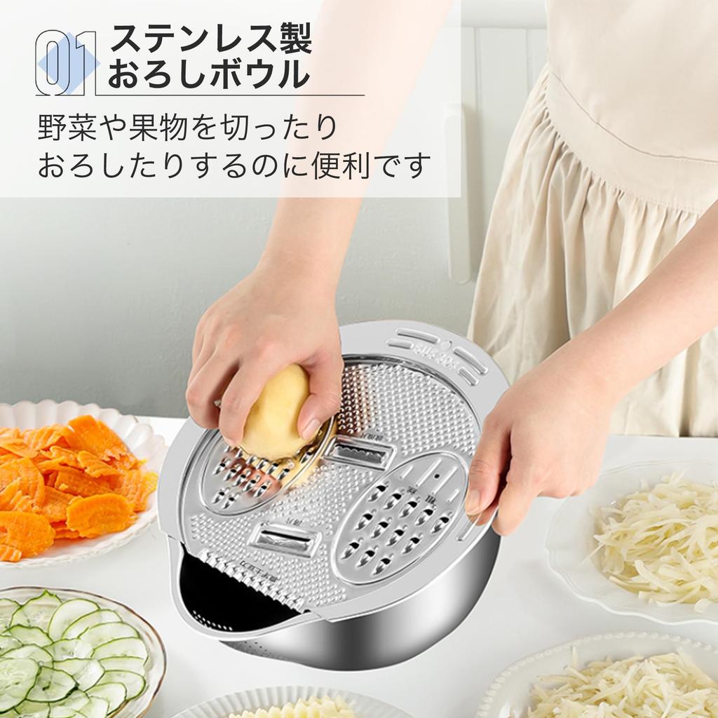 Asdays Rice Strainer, Large Capacity, 304 Stainless Steel, for Slicing, Shredding, and Wavy Rice, with Draining Functions (Colander and Grater)
