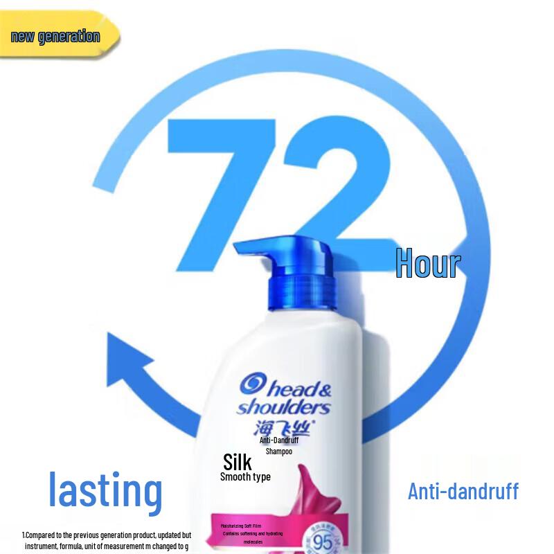 Head & Shoulders Silky Smooth Anti-Dandruff Shampoo