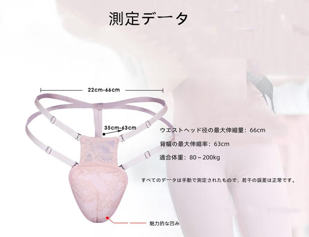 Disguise Shorts for Hidden Lower Voluptuous Lower Body Pants for Hidden JJ Abalone Shorts [DDMMQS] Men, Body, Women, (red)