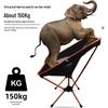 Ultra-light Portable Folding Chair for Outdoor, Beach, Camping, Fishing, and Sketching with Backrest - Moon or Director's Chair.